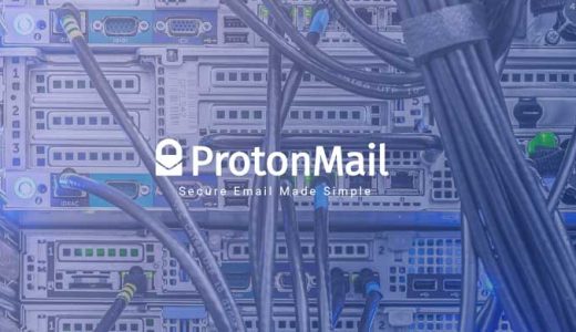 ProtonMail が相手に届かない！切り分けと原因を考える
