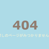 SANGO 404 デフォルトの画像を変更する