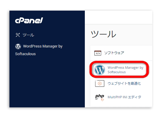 WordPress Management by Softaculous