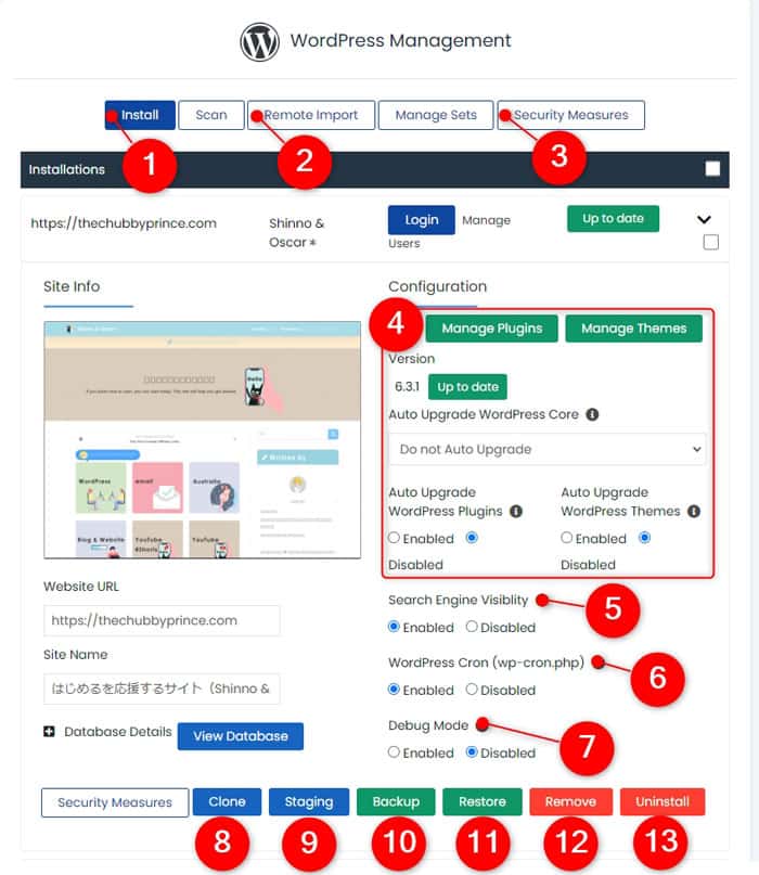 Softaculous を使って、WordPress Management を表示させた画面